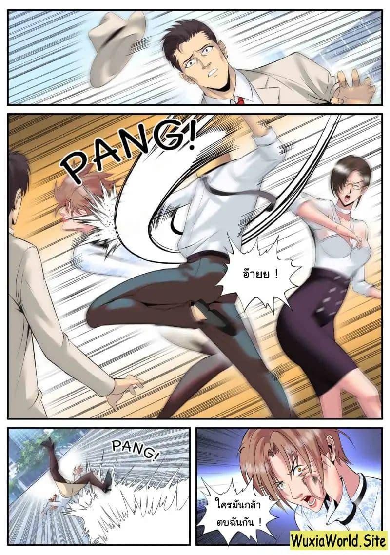 Manga-lc-com อ่านมังงะ อ่านการ์ตูน ออนไลน์ ฟรี The Superb Captain in the City ตอนที่ 1 2 3 4 5 6 7 8 9 10 11 12 13 14 ฟรี ไม่มีโฆษณา Manga-lc - อ่าน มังงะ อ่าน การ์ตูน ออนไลน์ อ่านมังงะ ฟรี