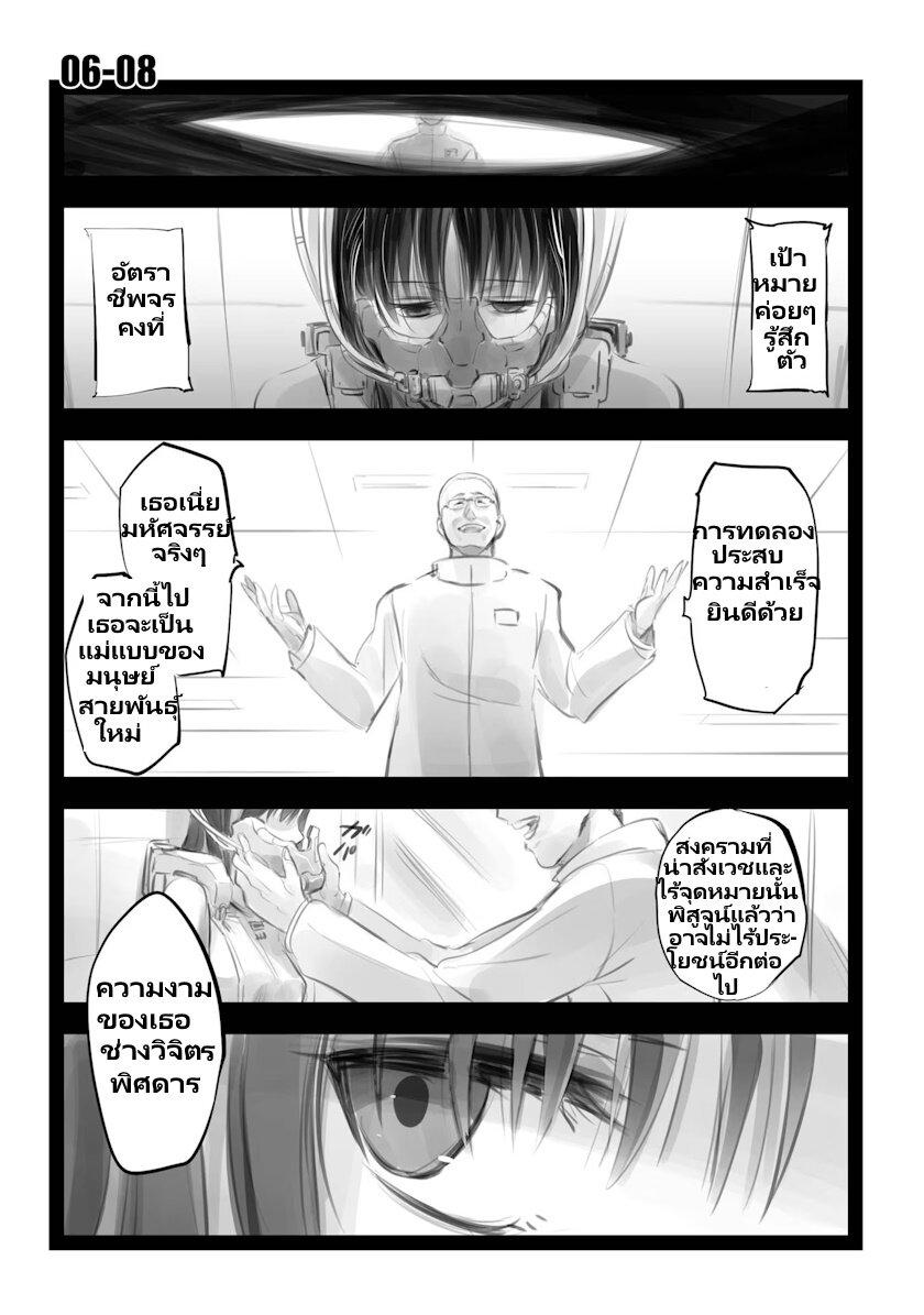 Manga-lc-com อ่านมังงะ อ่านการ์ตูน ออนไลน์ ฟรี Mechanical Buddy Universe ตอนที่ 1 2 3 4 5 6 7 8 9 10 11 12 13 14 ฟรี ไม่มีโฆษณา Manga-lc - อ่าน มังงะ อ่าน การ์ตูน ออนไลน์ อ่านมังงะ ฟรี