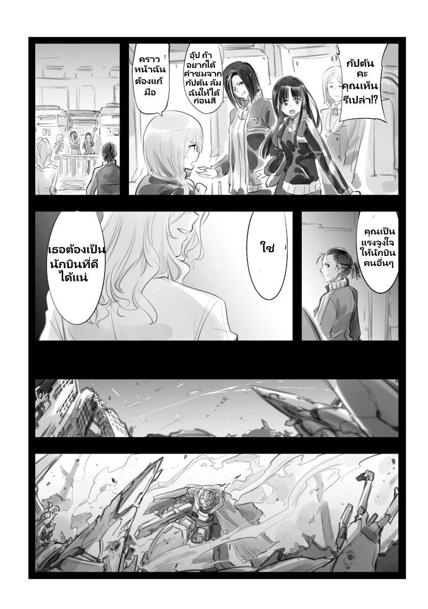 Manga-lc-com อ่านมังงะ อ่านการ์ตูน ออนไลน์ ฟรี Mechanical Buddy Universe ตอนที่ 1 2 3 4 5 6 7 8 9 10 11 12 13 14 ฟรี ไม่มีโฆษณา Manga-lc - อ่าน มังงะ อ่าน การ์ตูน ออนไลน์ อ่านมังงะ ฟรี