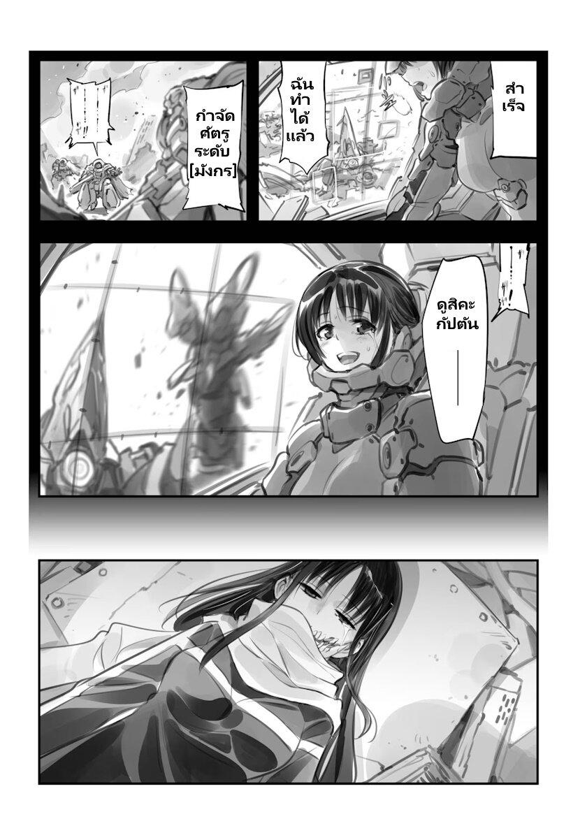 Manga-lc-com อ่านมังงะ อ่านการ์ตูน ออนไลน์ ฟรี Mechanical Buddy Universe ตอนที่ 1 2 3 4 5 6 7 8 9 10 11 12 13 14 ฟรี ไม่มีโฆษณา Manga-lc - อ่าน มังงะ อ่าน การ์ตูน ออนไลน์ อ่านมังงะ ฟรี