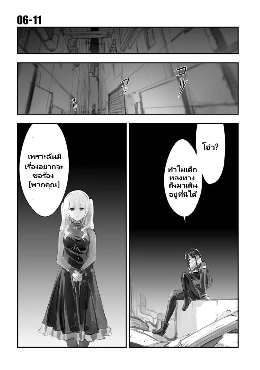 Manga-lc-com อ่านมังงะ อ่านการ์ตูน ออนไลน์ ฟรี Mechanical Buddy Universe ตอนที่ 1 2 3 4 5 6 7 8 9 10 11 12 13 14 ฟรี ไม่มีโฆษณา Manga-lc - อ่าน มังงะ อ่าน การ์ตูน ออนไลน์ อ่านมังงะ ฟรี