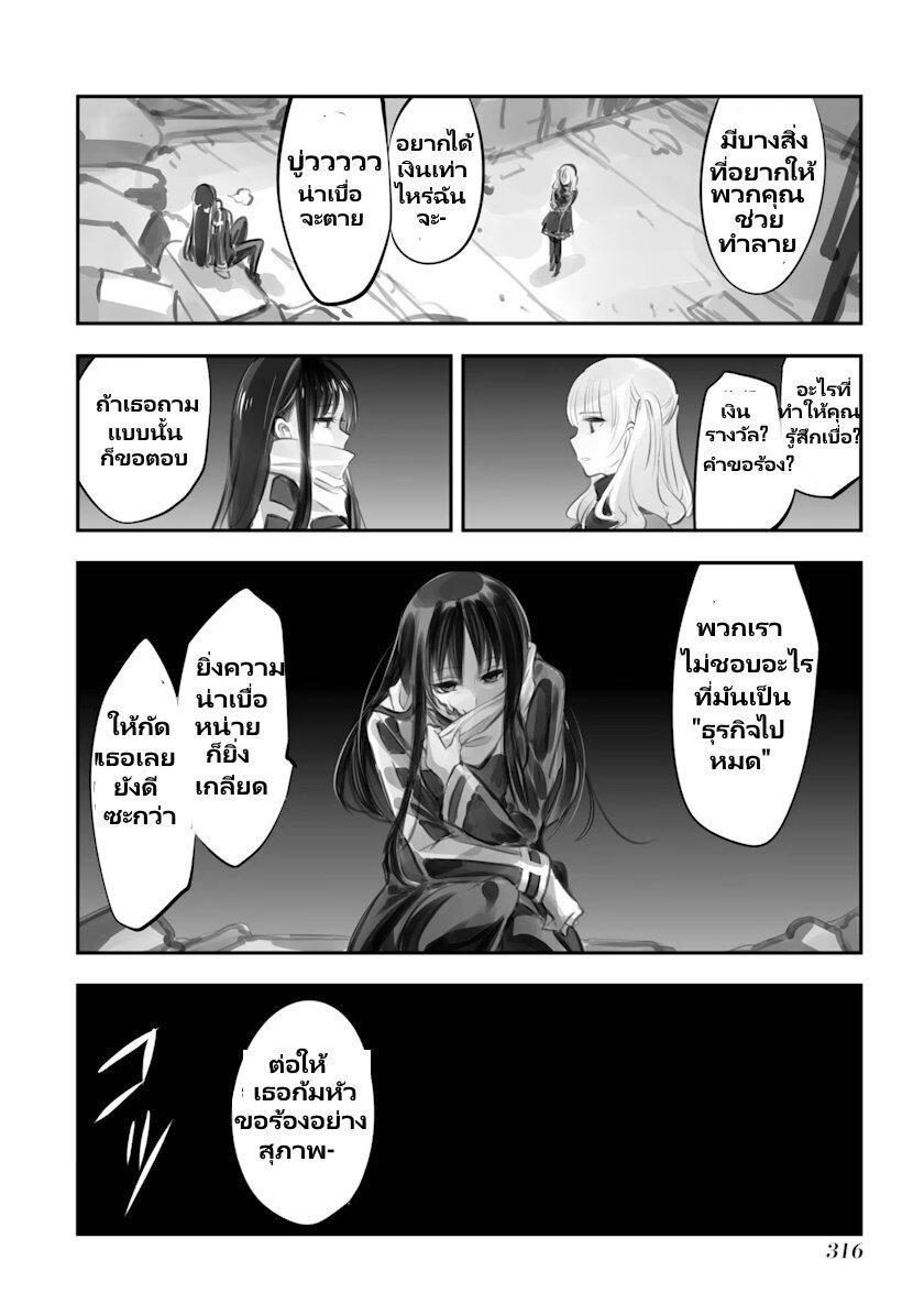 Manga-lc-com อ่านมังงะ อ่านการ์ตูน ออนไลน์ ฟรี Mechanical Buddy Universe ตอนที่ 1 2 3 4 5 6 7 8 9 10 11 12 13 14 ฟรี ไม่มีโฆษณา Manga-lc - อ่าน มังงะ อ่าน การ์ตูน ออนไลน์ อ่านมังงะ ฟรี