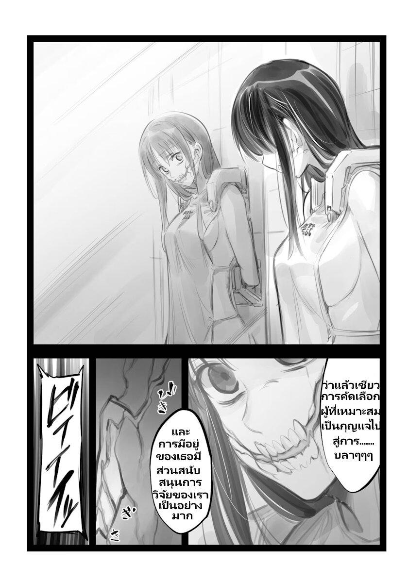 Manga-lc-com อ่านมังงะ อ่านการ์ตูน ออนไลน์ ฟรี Mechanical Buddy Universe ตอนที่ 1 2 3 4 5 6 7 8 9 10 11 12 13 14 ฟรี ไม่มีโฆษณา Manga-lc - อ่าน มังงะ อ่าน การ์ตูน ออนไลน์ อ่านมังงะ ฟรี
