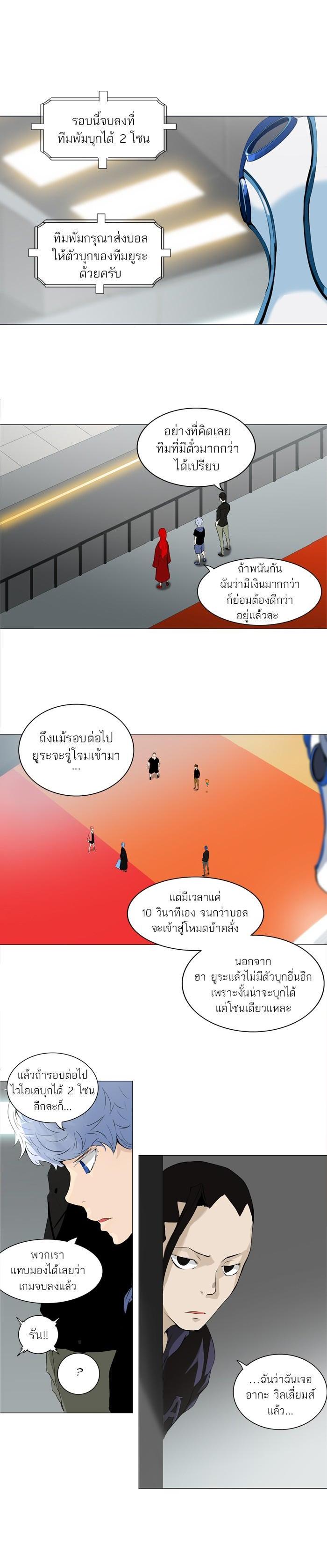 Manga-lc-com อ่านมังงะ อ่านการ์ตูน ออนไลน์ ฟรี Tower of God หอคอยเทพเจ้า ตอนที่ 1 2 3 4 5 6 7 8 9 10 11 12 13 14 ฟรี ไม่มีโฆษณา Manga-lc - อ่าน มังงะ อ่าน การ์ตูน ออนไลน์ อ่านมังงะ ฟรี