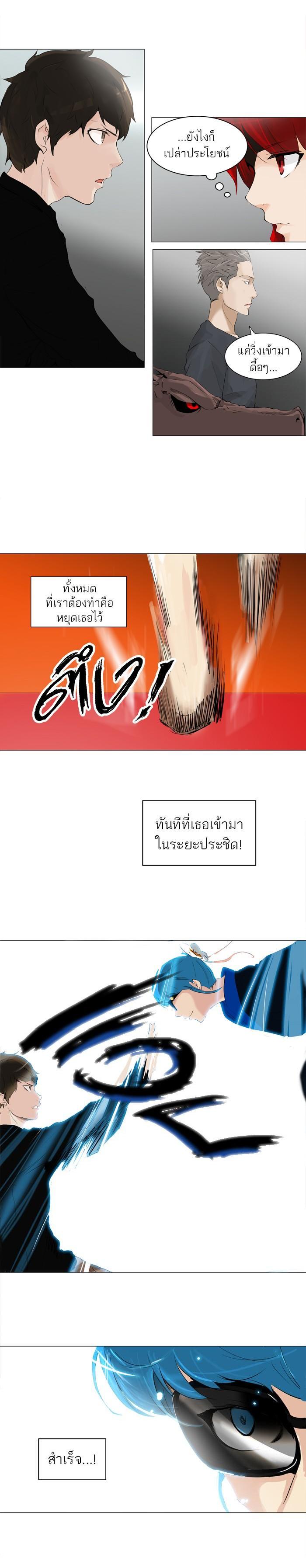 Manga-lc-com อ่านมังงะ อ่านการ์ตูน ออนไลน์ ฟรี Tower of God หอคอยเทพเจ้า ตอนที่ 1 2 3 4 5 6 7 8 9 10 11 12 13 14 ฟรี ไม่มีโฆษณา Manga-lc - อ่าน มังงะ อ่าน การ์ตูน ออนไลน์ อ่านมังงะ ฟรี