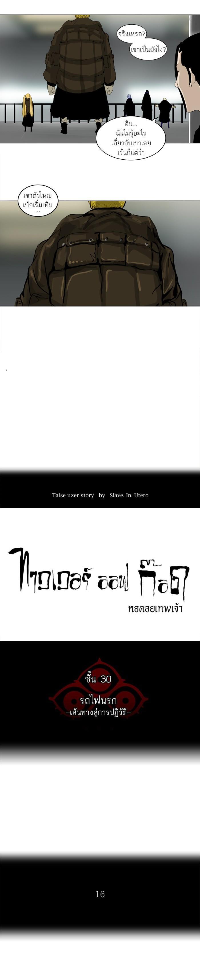 Manga-lc-com อ่านมังงะ อ่านการ์ตูน ออนไลน์ ฟรี Tower of God หอคอยเทพเจ้า ตอนที่ 1 2 3 4 5 6 7 8 9 10 11 12 13 14 ฟรี ไม่มีโฆษณา Manga-lc - อ่าน มังงะ อ่าน การ์ตูน ออนไลน์ อ่านมังงะ ฟรี