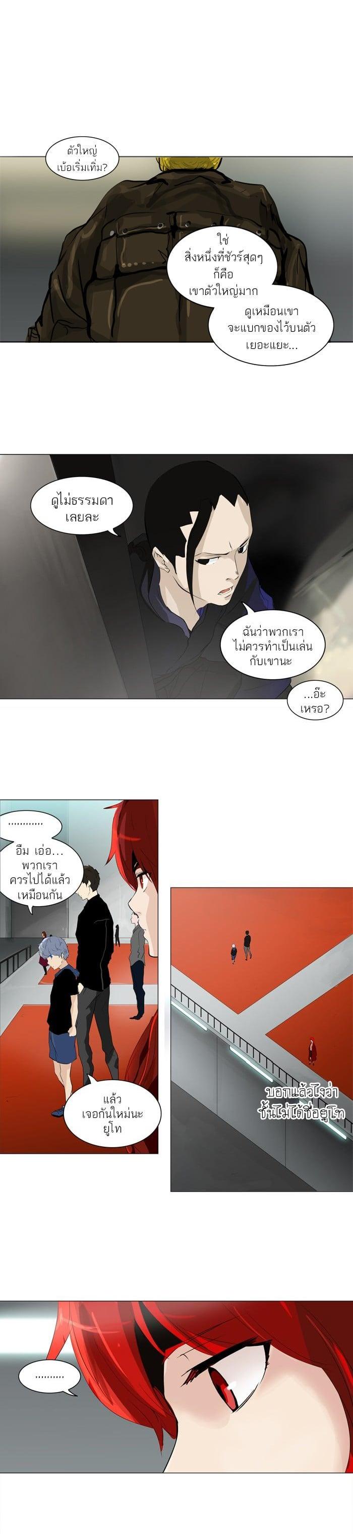 Manga-lc-com อ่านมังงะ อ่านการ์ตูน ออนไลน์ ฟรี Tower of God หอคอยเทพเจ้า ตอนที่ 1 2 3 4 5 6 7 8 9 10 11 12 13 14 ฟรี ไม่มีโฆษณา Manga-lc - อ่าน มังงะ อ่าน การ์ตูน ออนไลน์ อ่านมังงะ ฟรี