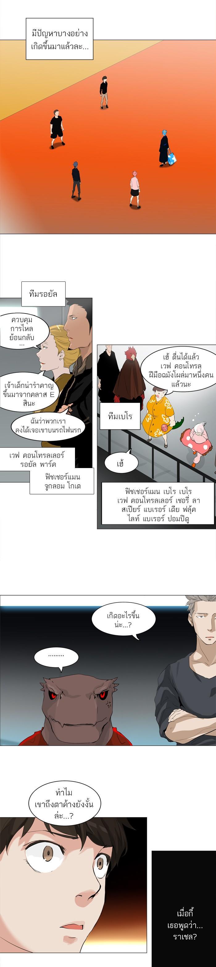 Manga-lc-com อ่านมังงะ อ่านการ์ตูน ออนไลน์ ฟรี Tower of God หอคอยเทพเจ้า ตอนที่ 1 2 3 4 5 6 7 8 9 10 11 12 13 14 ฟรี ไม่มีโฆษณา Manga-lc - อ่าน มังงะ อ่าน การ์ตูน ออนไลน์ อ่านมังงะ ฟรี