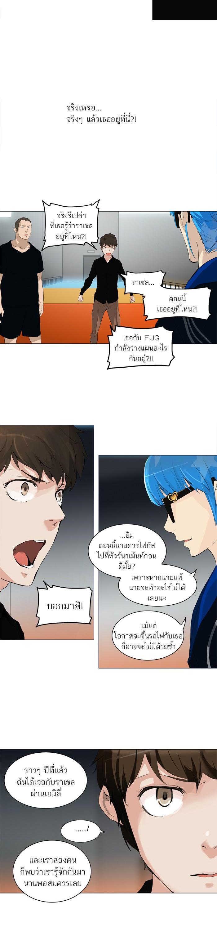 Manga-lc-com อ่านมังงะ อ่านการ์ตูน ออนไลน์ ฟรี Tower of God หอคอยเทพเจ้า ตอนที่ 1 2 3 4 5 6 7 8 9 10 11 12 13 14 ฟรี ไม่มีโฆษณา Manga-lc - อ่าน มังงะ อ่าน การ์ตูน ออนไลน์ อ่านมังงะ ฟรี