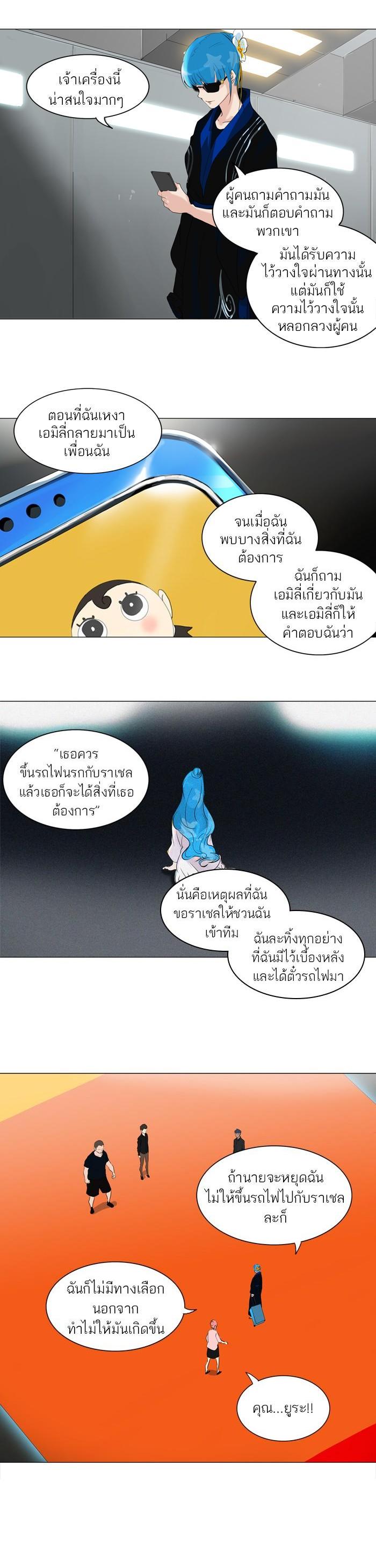 Manga-lc-com อ่านมังงะ อ่านการ์ตูน ออนไลน์ ฟรี Tower of God หอคอยเทพเจ้า ตอนที่ 1 2 3 4 5 6 7 8 9 10 11 12 13 14 ฟรี ไม่มีโฆษณา Manga-lc - อ่าน มังงะ อ่าน การ์ตูน ออนไลน์ อ่านมังงะ ฟรี