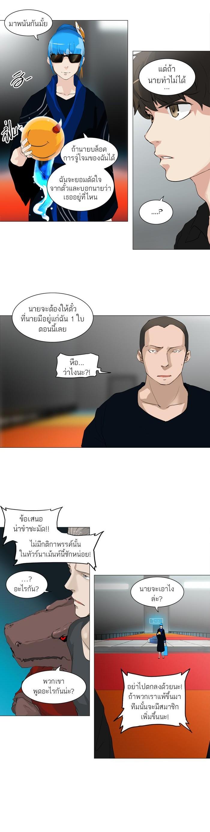 Manga-lc-com อ่านมังงะ อ่านการ์ตูน ออนไลน์ ฟรี Tower of God หอคอยเทพเจ้า ตอนที่ 1 2 3 4 5 6 7 8 9 10 11 12 13 14 ฟรี ไม่มีโฆษณา Manga-lc - อ่าน มังงะ อ่าน การ์ตูน ออนไลน์ อ่านมังงะ ฟรี
