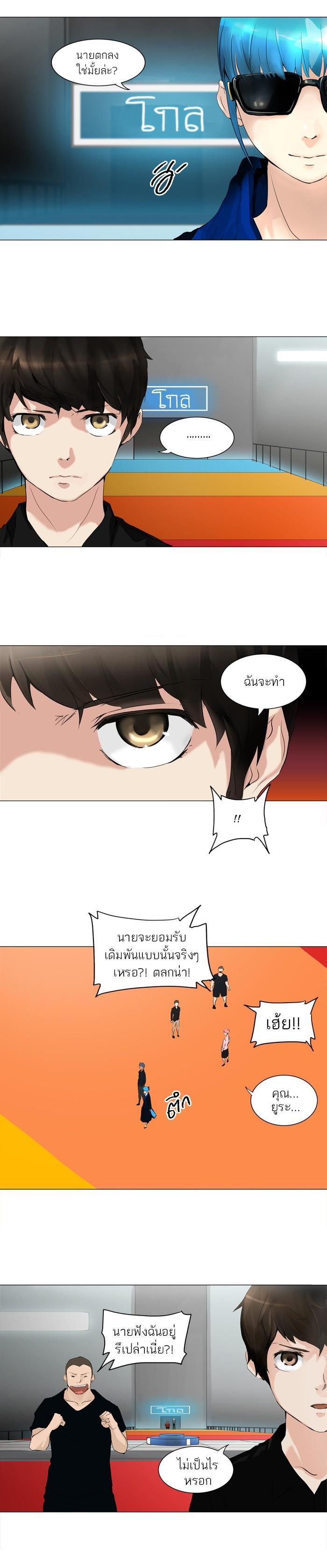 Manga-lc-com อ่านมังงะ อ่านการ์ตูน ออนไลน์ ฟรี Tower of God หอคอยเทพเจ้า ตอนที่ 1 2 3 4 5 6 7 8 9 10 11 12 13 14 ฟรี ไม่มีโฆษณา Manga-lc - อ่าน มังงะ อ่าน การ์ตูน ออนไลน์ อ่านมังงะ ฟรี