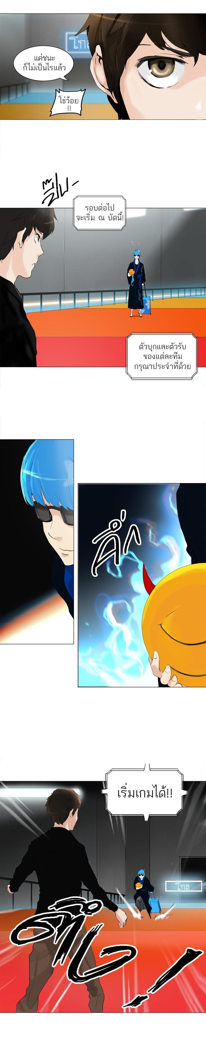 Manga-lc-com อ่านมังงะ อ่านการ์ตูน ออนไลน์ ฟรี Tower of God หอคอยเทพเจ้า ตอนที่ 1 2 3 4 5 6 7 8 9 10 11 12 13 14 ฟรี ไม่มีโฆษณา Manga-lc - อ่าน มังงะ อ่าน การ์ตูน ออนไลน์ อ่านมังงะ ฟรี