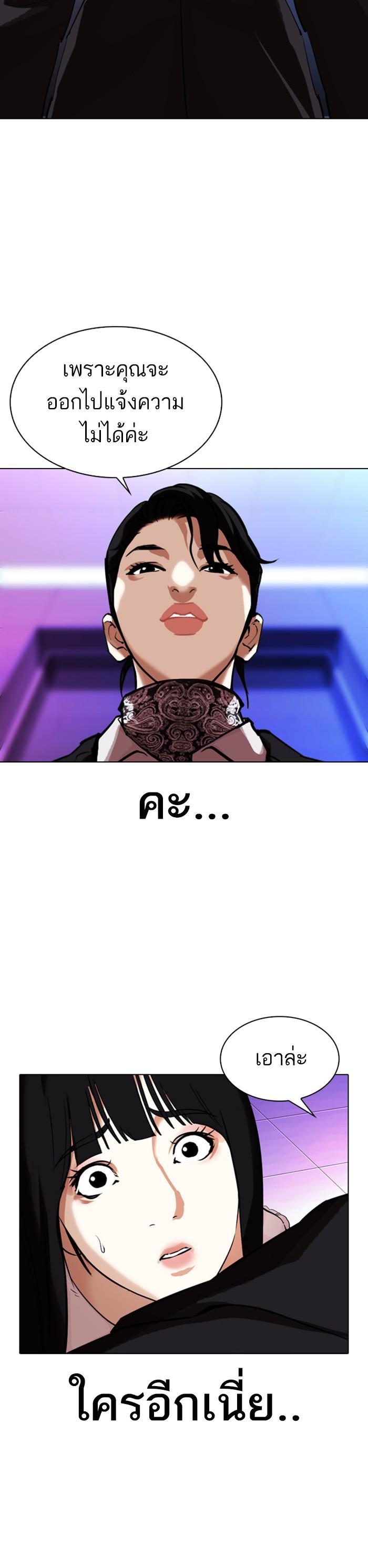 Manga-lc-com อ่านมังงะ อ่านการ์ตูน ออนไลน์ ฟรี Lookism ตอนที่ 1 2 3 4 5 6 7 8 9 10 11 12 13 14 ฟรี ไม่มีโฆษณา Manga-lc - อ่าน มังงะ อ่าน การ์ตูน ออนไลน์ อ่านมังงะ ฟรี