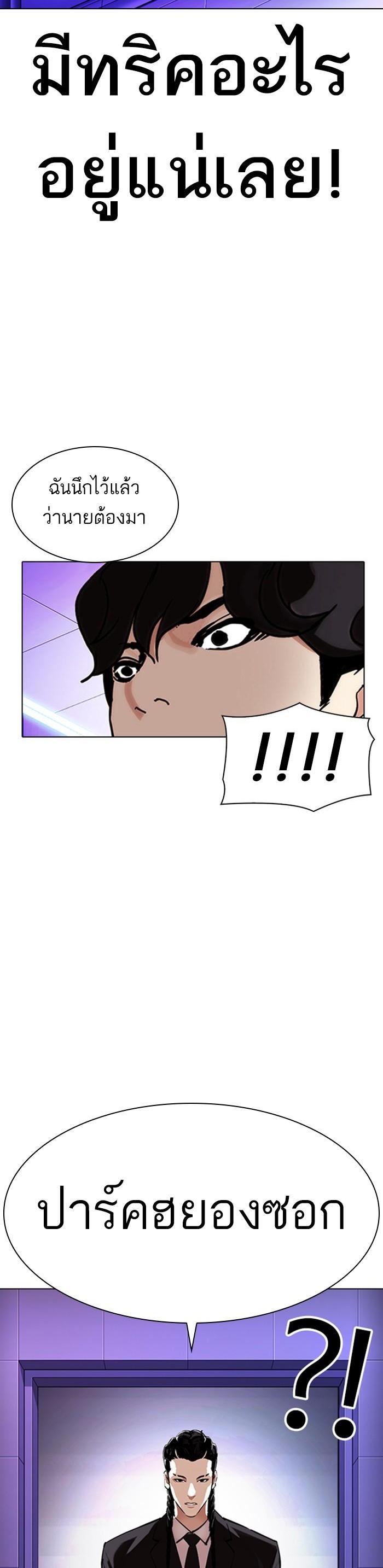 Manga-lc-com อ่านมังงะ อ่านการ์ตูน ออนไลน์ ฟรี Lookism ตอนที่ 1 2 3 4 5 6 7 8 9 10 11 12 13 14 ฟรี ไม่มีโฆษณา Manga-lc - อ่าน มังงะ อ่าน การ์ตูน ออนไลน์ อ่านมังงะ ฟรี