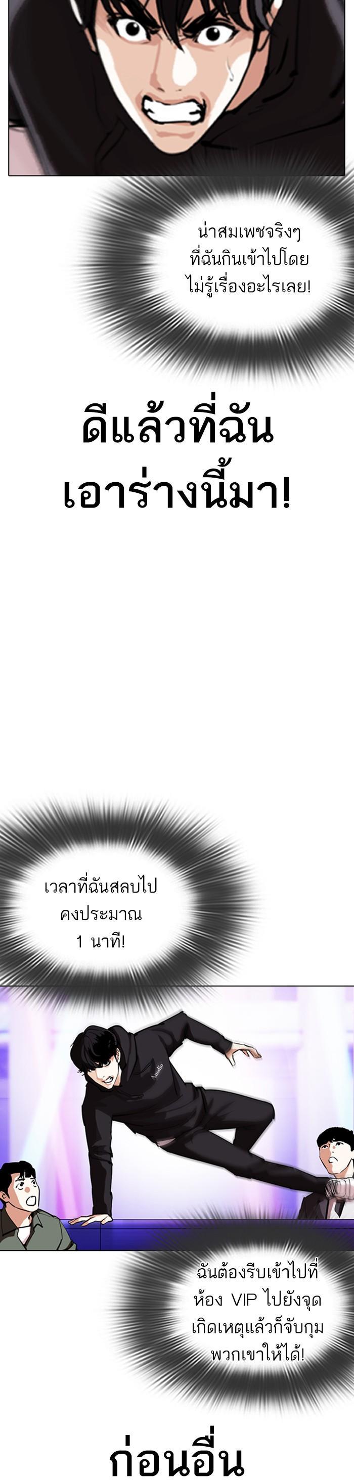 Manga-lc-com อ่านมังงะ อ่านการ์ตูน ออนไลน์ ฟรี Lookism ตอนที่ 1 2 3 4 5 6 7 8 9 10 11 12 13 14 ฟรี ไม่มีโฆษณา Manga-lc - อ่าน มังงะ อ่าน การ์ตูน ออนไลน์ อ่านมังงะ ฟรี
