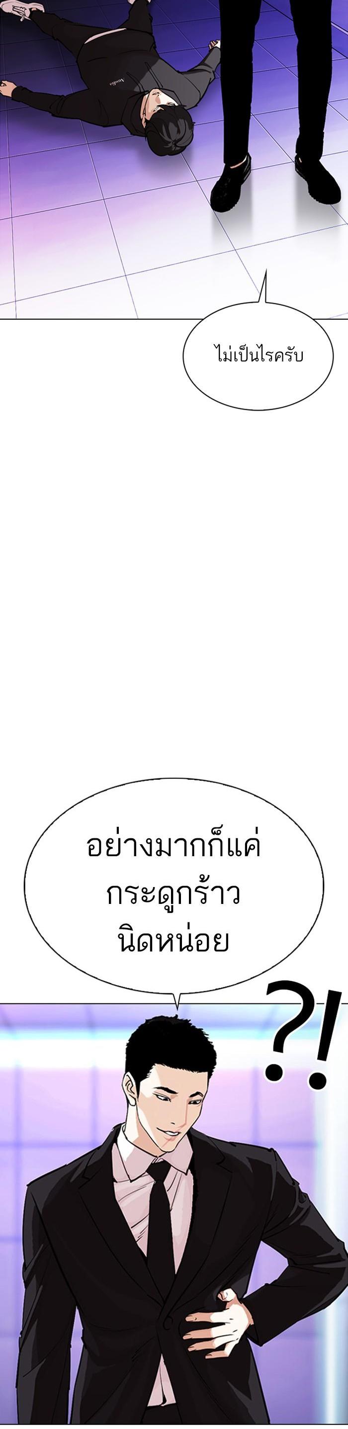 Manga-lc-com อ่านมังงะ อ่านการ์ตูน ออนไลน์ ฟรี Lookism ตอนที่ 1 2 3 4 5 6 7 8 9 10 11 12 13 14 ฟรี ไม่มีโฆษณา Manga-lc - อ่าน มังงะ อ่าน การ์ตูน ออนไลน์ อ่านมังงะ ฟรี