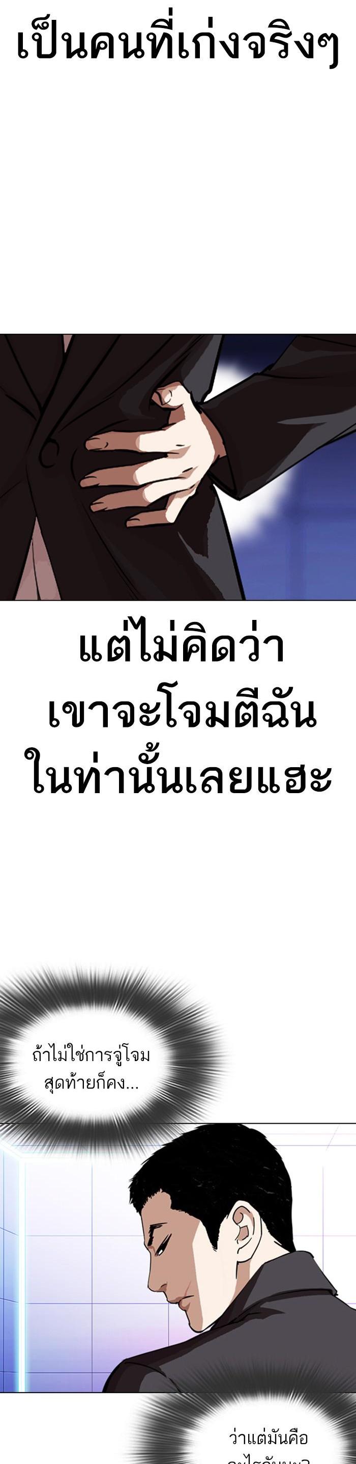 Manga-lc-com อ่านมังงะ อ่านการ์ตูน ออนไลน์ ฟรี Lookism ตอนที่ 1 2 3 4 5 6 7 8 9 10 11 12 13 14 ฟรี ไม่มีโฆษณา Manga-lc - อ่าน มังงะ อ่าน การ์ตูน ออนไลน์ อ่านมังงะ ฟรี