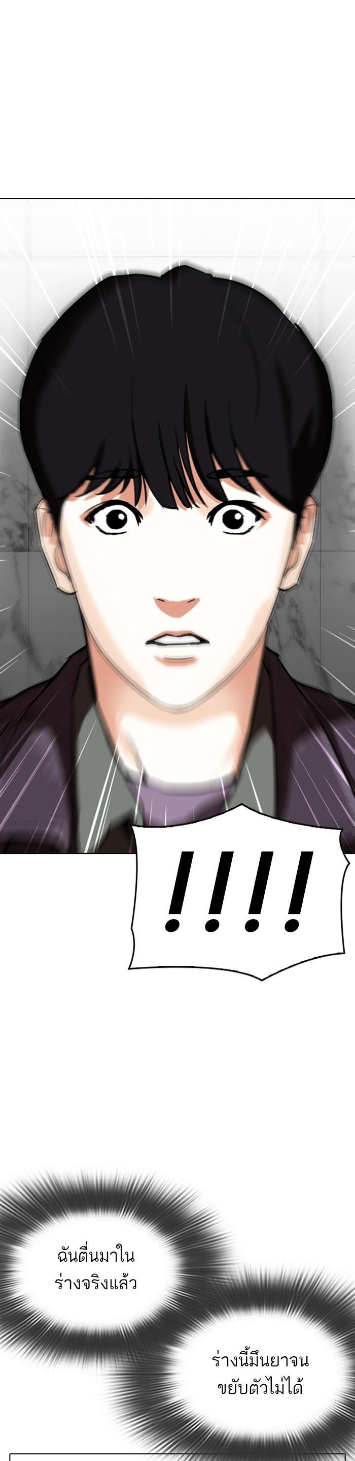 Manga-lc-com อ่านมังงะ อ่านการ์ตูน ออนไลน์ ฟรี Lookism ตอนที่ 1 2 3 4 5 6 7 8 9 10 11 12 13 14 ฟรี ไม่มีโฆษณา Manga-lc - อ่าน มังงะ อ่าน การ์ตูน ออนไลน์ อ่านมังงะ ฟรี