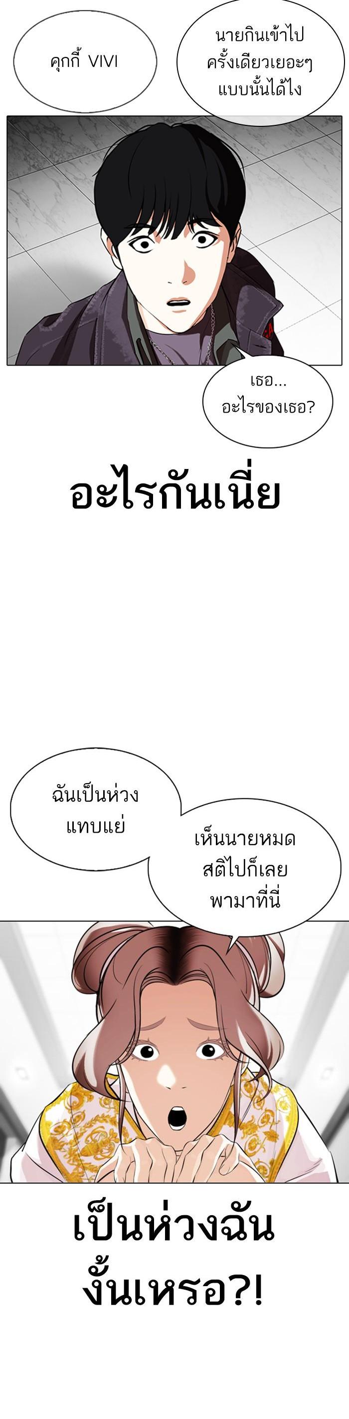 Manga-lc-com อ่านมังงะ อ่านการ์ตูน ออนไลน์ ฟรี Lookism ตอนที่ 1 2 3 4 5 6 7 8 9 10 11 12 13 14 ฟรี ไม่มีโฆษณา Manga-lc - อ่าน มังงะ อ่าน การ์ตูน ออนไลน์ อ่านมังงะ ฟรี