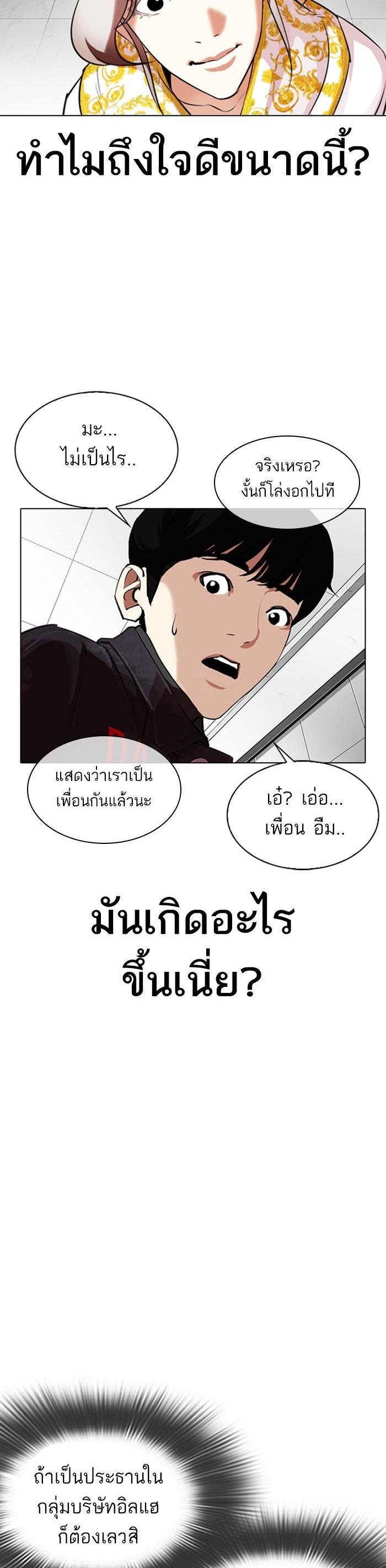 Manga-lc-com อ่านมังงะ อ่านการ์ตูน ออนไลน์ ฟรี Lookism ตอนที่ 1 2 3 4 5 6 7 8 9 10 11 12 13 14 ฟรี ไม่มีโฆษณา Manga-lc - อ่าน มังงะ อ่าน การ์ตูน ออนไลน์ อ่านมังงะ ฟรี