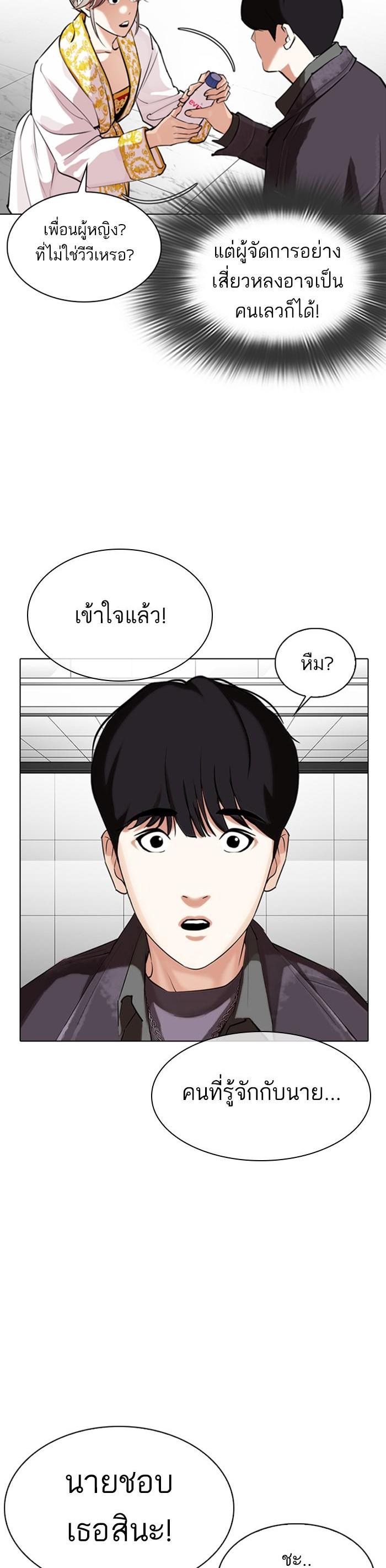 Manga-lc-com อ่านมังงะ อ่านการ์ตูน ออนไลน์ ฟรี Lookism ตอนที่ 1 2 3 4 5 6 7 8 9 10 11 12 13 14 ฟรี ไม่มีโฆษณา Manga-lc - อ่าน มังงะ อ่าน การ์ตูน ออนไลน์ อ่านมังงะ ฟรี