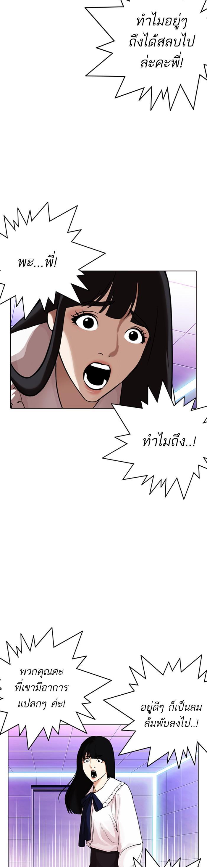 Manga-lc-com อ่านมังงะ อ่านการ์ตูน ออนไลน์ ฟรี Lookism ตอนที่ 1 2 3 4 5 6 7 8 9 10 11 12 13 14 ฟรี ไม่มีโฆษณา Manga-lc - อ่าน มังงะ อ่าน การ์ตูน ออนไลน์ อ่านมังงะ ฟรี