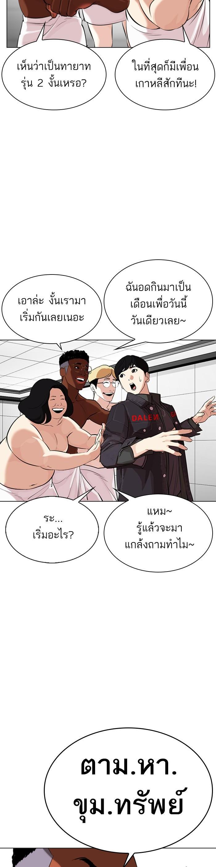 Manga-lc-com อ่านมังงะ อ่านการ์ตูน ออนไลน์ ฟรี Lookism ตอนที่ 1 2 3 4 5 6 7 8 9 10 11 12 13 14 ฟรี ไม่มีโฆษณา Manga-lc - อ่าน มังงะ อ่าน การ์ตูน ออนไลน์ อ่านมังงะ ฟรี