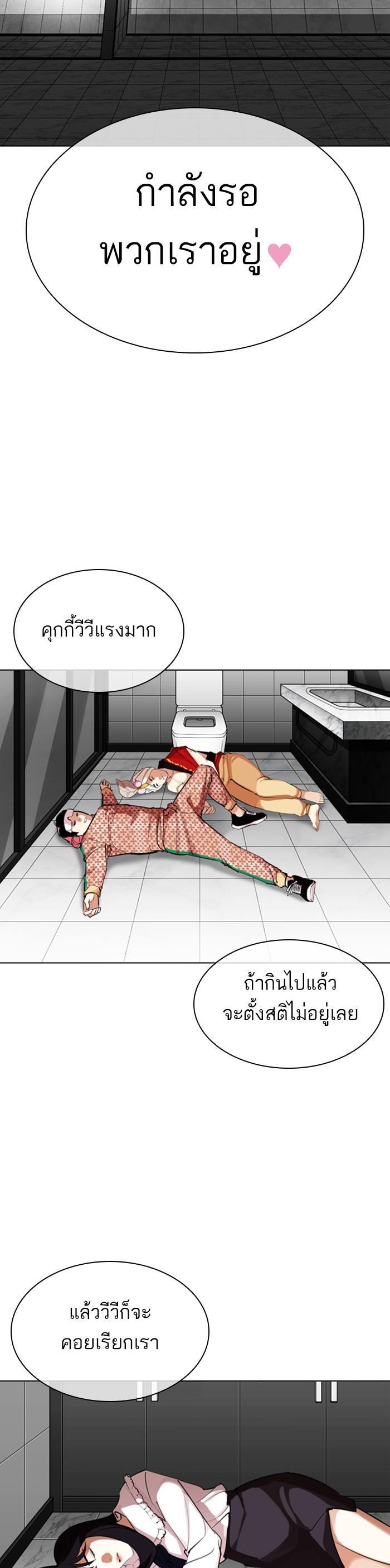 Manga-lc-com อ่านมังงะ อ่านการ์ตูน ออนไลน์ ฟรี Lookism ตอนที่ 1 2 3 4 5 6 7 8 9 10 11 12 13 14 ฟรี ไม่มีโฆษณา Manga-lc - อ่าน มังงะ อ่าน การ์ตูน ออนไลน์ อ่านมังงะ ฟรี