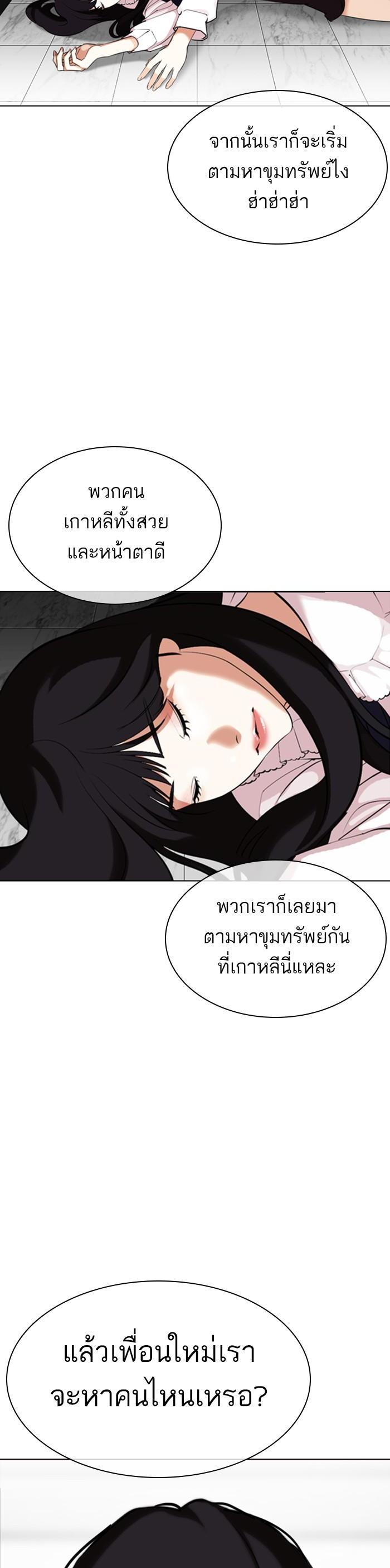 Manga-lc-com อ่านมังงะ อ่านการ์ตูน ออนไลน์ ฟรี Lookism ตอนที่ 1 2 3 4 5 6 7 8 9 10 11 12 13 14 ฟรี ไม่มีโฆษณา Manga-lc - อ่าน มังงะ อ่าน การ์ตูน ออนไลน์ อ่านมังงะ ฟรี