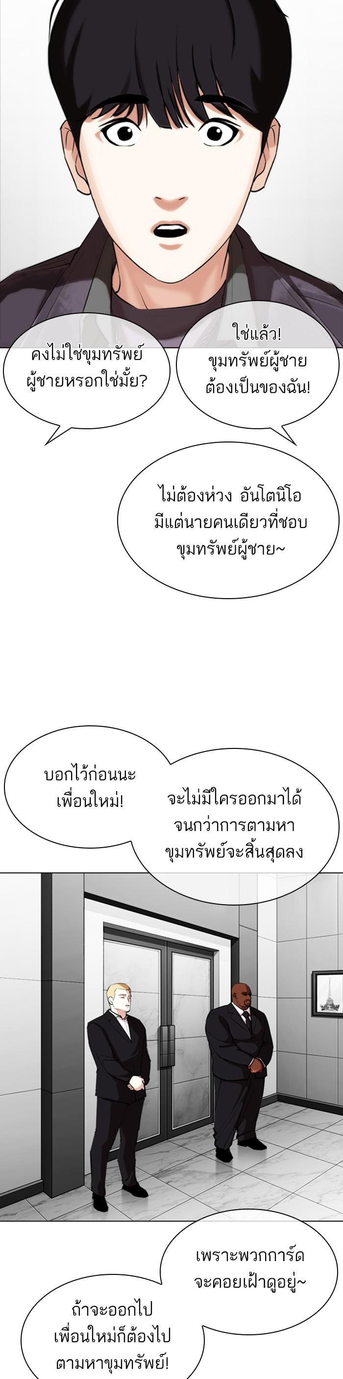 Manga-lc-com อ่านมังงะ อ่านการ์ตูน ออนไลน์ ฟรี Lookism ตอนที่ 1 2 3 4 5 6 7 8 9 10 11 12 13 14 ฟรี ไม่มีโฆษณา Manga-lc - อ่าน มังงะ อ่าน การ์ตูน ออนไลน์ อ่านมังงะ ฟรี