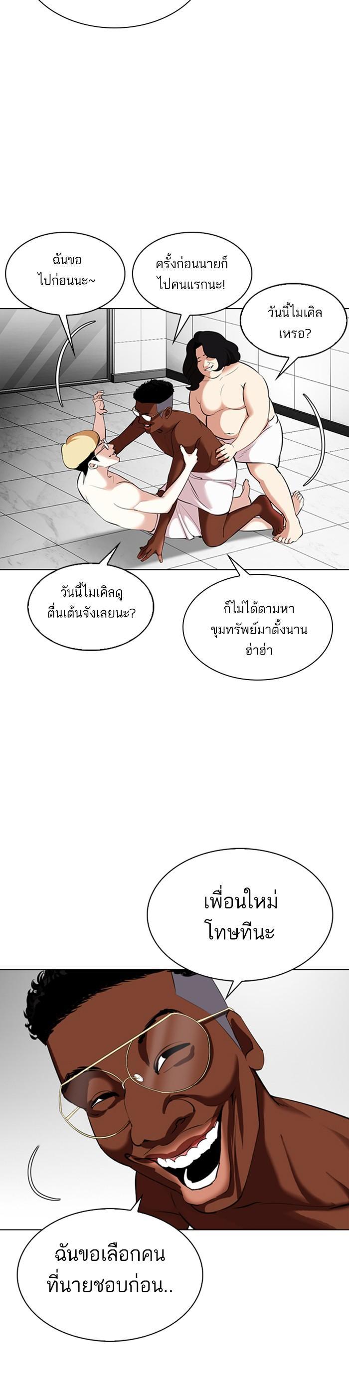 Manga-lc-com อ่านมังงะ อ่านการ์ตูน ออนไลน์ ฟรี Lookism ตอนที่ 1 2 3 4 5 6 7 8 9 10 11 12 13 14 ฟรี ไม่มีโฆษณา Manga-lc - อ่าน มังงะ อ่าน การ์ตูน ออนไลน์ อ่านมังงะ ฟรี