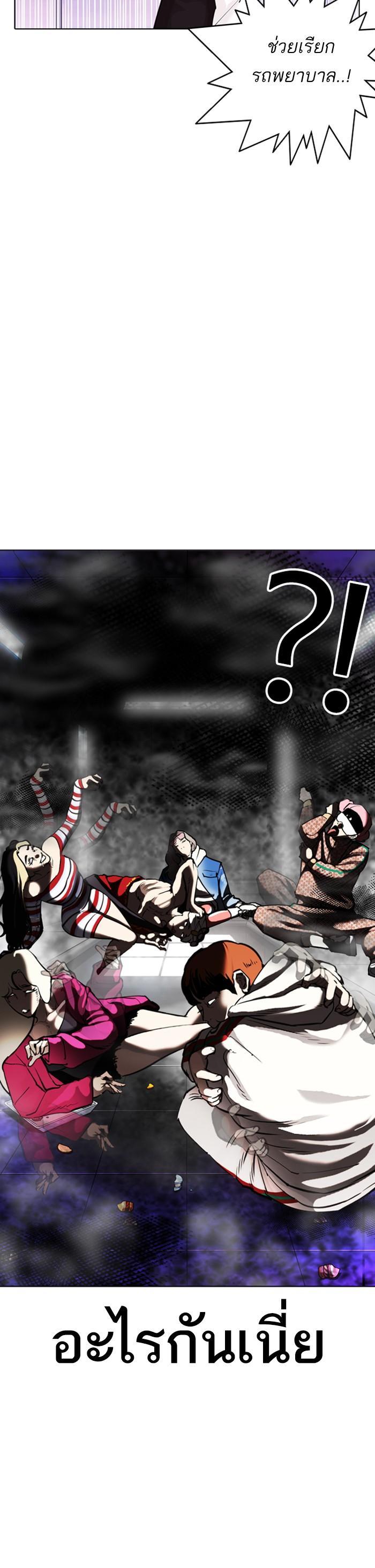 Manga-lc-com อ่านมังงะ อ่านการ์ตูน ออนไลน์ ฟรี Lookism ตอนที่ 1 2 3 4 5 6 7 8 9 10 11 12 13 14 ฟรี ไม่มีโฆษณา Manga-lc - อ่าน มังงะ อ่าน การ์ตูน ออนไลน์ อ่านมังงะ ฟรี