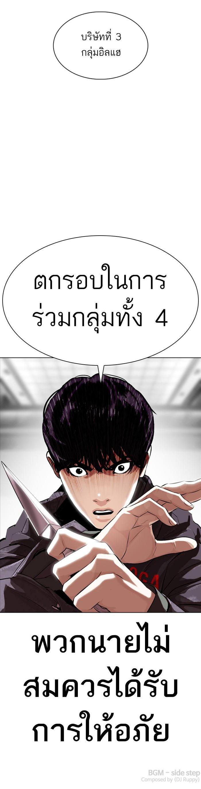 Manga-lc-com อ่านมังงะ อ่านการ์ตูน ออนไลน์ ฟรี Lookism ตอนที่ 1 2 3 4 5 6 7 8 9 10 11 12 13 14 ฟรี ไม่มีโฆษณา Manga-lc - อ่าน มังงะ อ่าน การ์ตูน ออนไลน์ อ่านมังงะ ฟรี