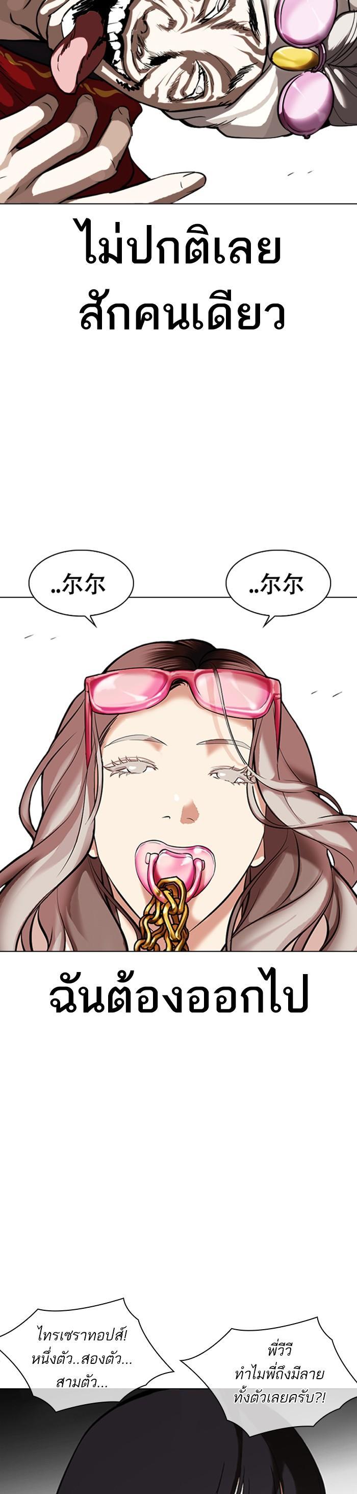 Manga-lc-com อ่านมังงะ อ่านการ์ตูน ออนไลน์ ฟรี Lookism ตอนที่ 1 2 3 4 5 6 7 8 9 10 11 12 13 14 ฟรี ไม่มีโฆษณา Manga-lc - อ่าน มังงะ อ่าน การ์ตูน ออนไลน์ อ่านมังงะ ฟรี