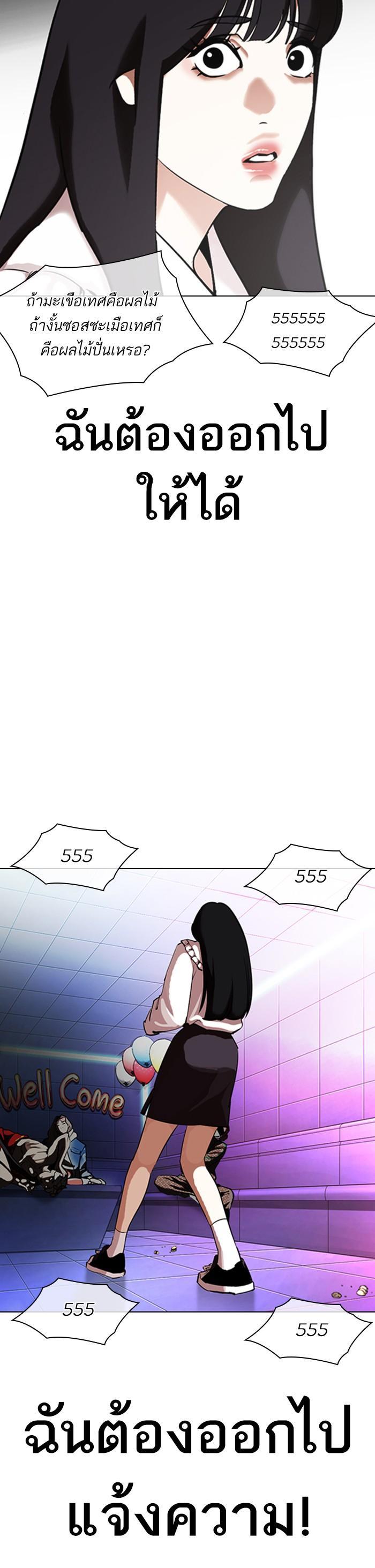 Manga-lc-com อ่านมังงะ อ่านการ์ตูน ออนไลน์ ฟรี Lookism ตอนที่ 1 2 3 4 5 6 7 8 9 10 11 12 13 14 ฟรี ไม่มีโฆษณา Manga-lc - อ่าน มังงะ อ่าน การ์ตูน ออนไลน์ อ่านมังงะ ฟรี