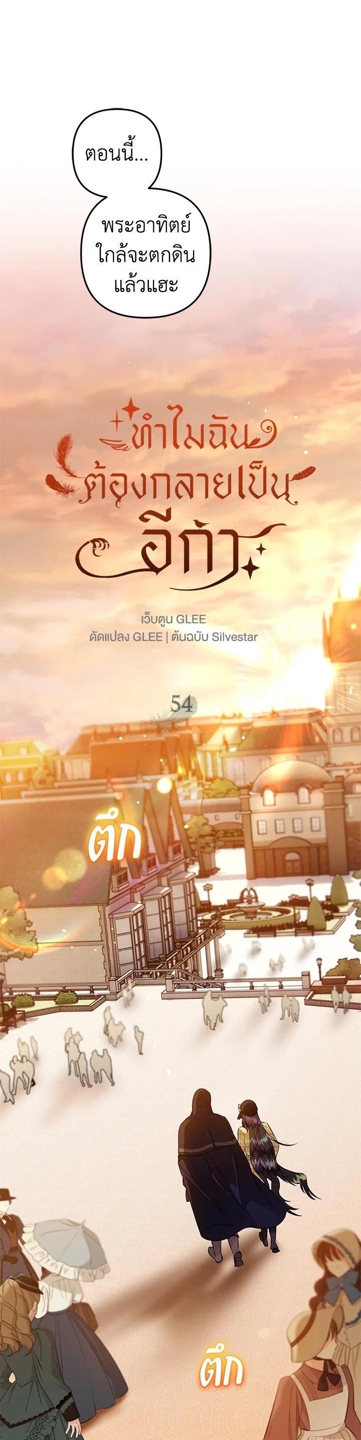 Manga-lc-com อ่านมังงะ อ่านการ์ตูน ออนไลน์ ฟรี Of all things, I Became a Crow ตอนที่ 1 2 3 4 5 6 7 8 9 10 11 12 13 14 ฟรี ไม่มีโฆษณา Manga-lc - อ่าน มังงะ อ่าน การ์ตูน ออนไลน์ อ่านมังงะ ฟรี