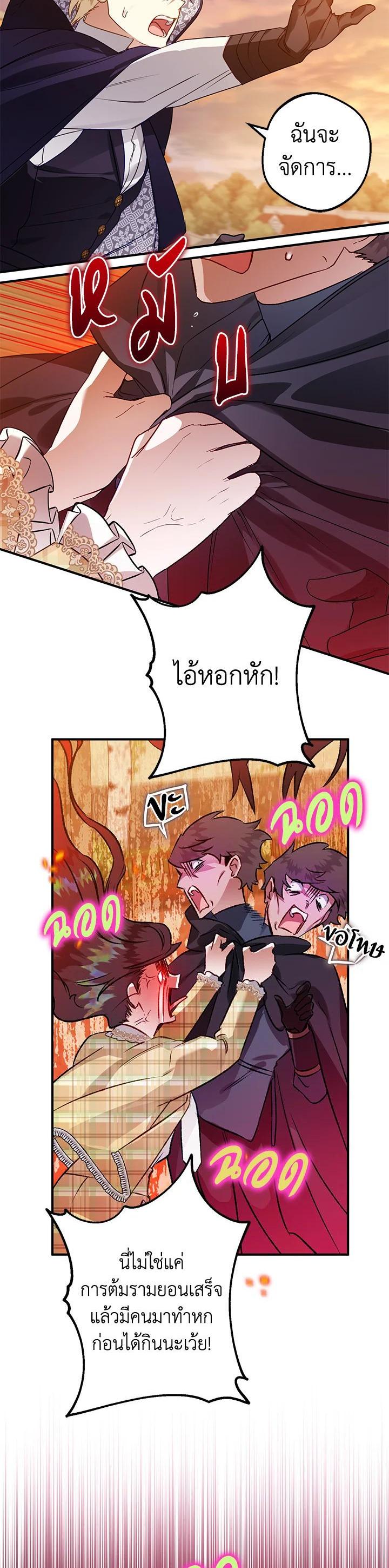 Manga-lc-com อ่านมังงะ อ่านการ์ตูน ออนไลน์ ฟรี Of all things, I Became a Crow ตอนที่ 1 2 3 4 5 6 7 8 9 10 11 12 13 14 ฟรี ไม่มีโฆษณา Manga-lc - อ่าน มังงะ อ่าน การ์ตูน ออนไลน์ อ่านมังงะ ฟรี