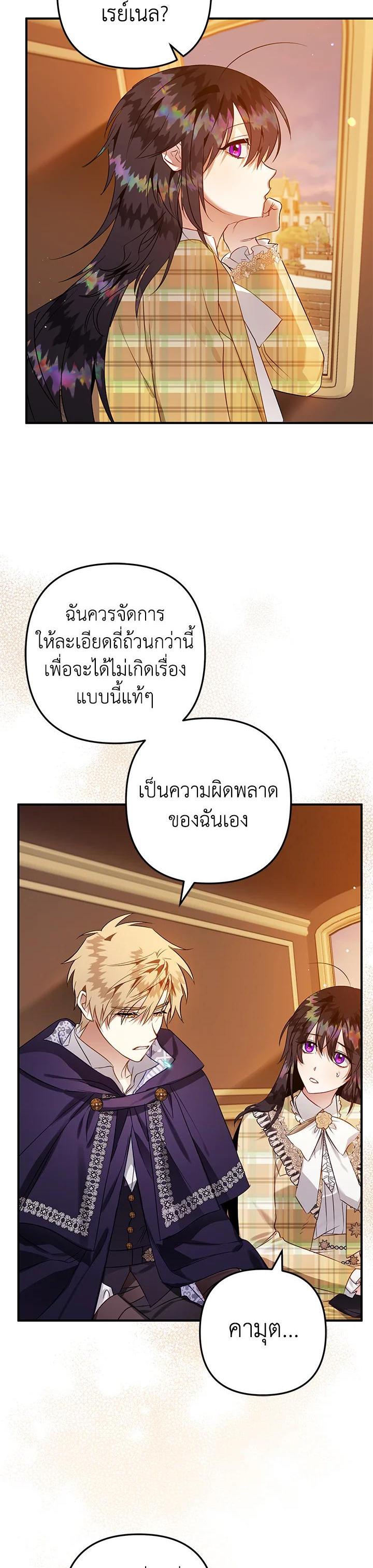 Manga-lc-com อ่านมังงะ อ่านการ์ตูน ออนไลน์ ฟรี Of all things, I Became a Crow ตอนที่ 1 2 3 4 5 6 7 8 9 10 11 12 13 14 ฟรี ไม่มีโฆษณา Manga-lc - อ่าน มังงะ อ่าน การ์ตูน ออนไลน์ อ่านมังงะ ฟรี