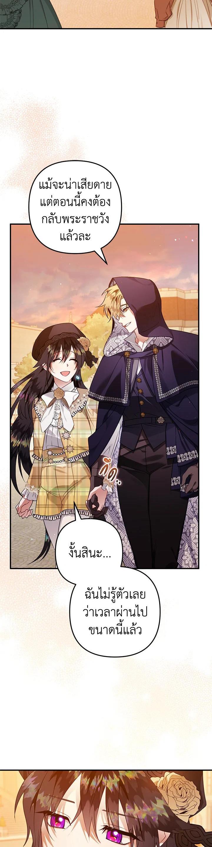 Manga-lc-com อ่านมังงะ อ่านการ์ตูน ออนไลน์ ฟรี Of all things, I Became a Crow ตอนที่ 1 2 3 4 5 6 7 8 9 10 11 12 13 14 ฟรี ไม่มีโฆษณา Manga-lc - อ่าน มังงะ อ่าน การ์ตูน ออนไลน์ อ่านมังงะ ฟรี