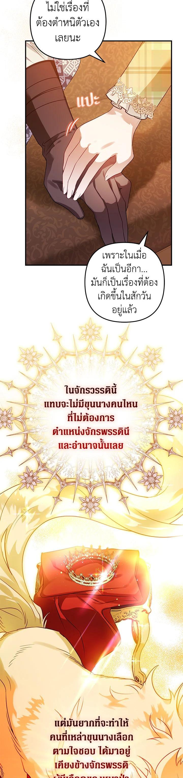 Manga-lc-com อ่านมังงะ อ่านการ์ตูน ออนไลน์ ฟรี Of all things, I Became a Crow ตอนที่ 1 2 3 4 5 6 7 8 9 10 11 12 13 14 ฟรี ไม่มีโฆษณา Manga-lc - อ่าน มังงะ อ่าน การ์ตูน ออนไลน์ อ่านมังงะ ฟรี