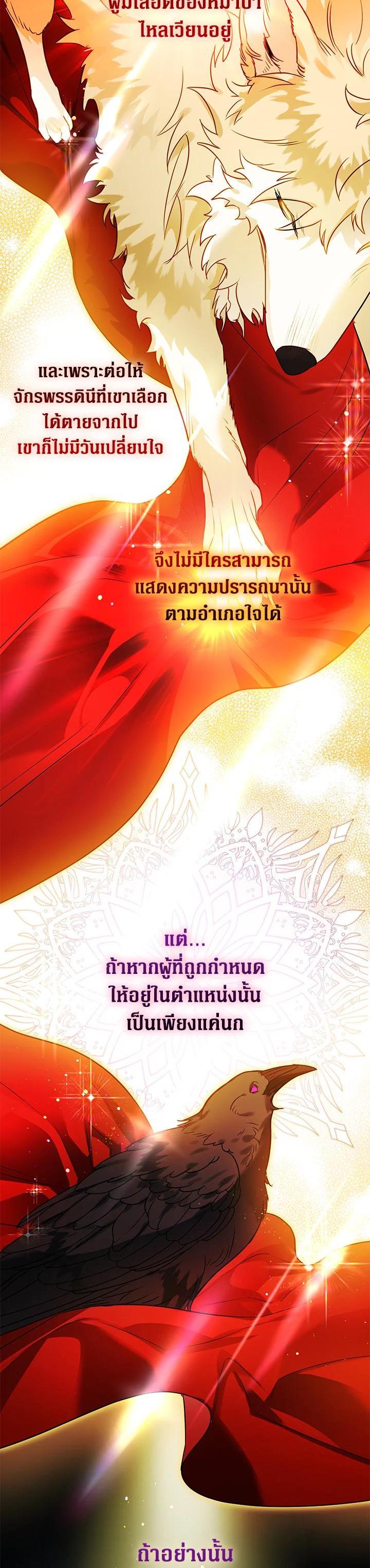 Manga-lc-com อ่านมังงะ อ่านการ์ตูน ออนไลน์ ฟรี Of all things, I Became a Crow ตอนที่ 1 2 3 4 5 6 7 8 9 10 11 12 13 14 ฟรี ไม่มีโฆษณา Manga-lc - อ่าน มังงะ อ่าน การ์ตูน ออนไลน์ อ่านมังงะ ฟรี