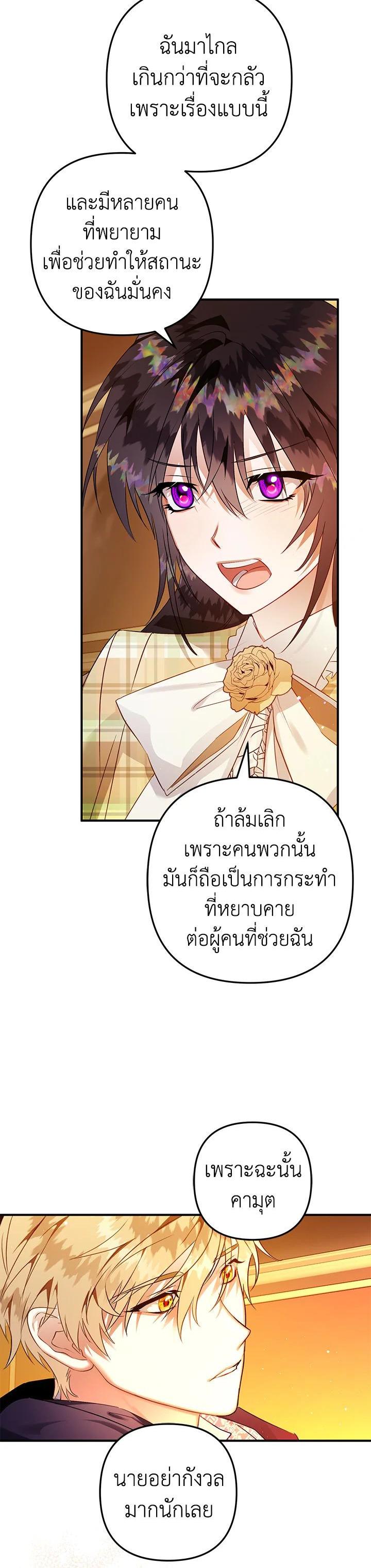 Manga-lc-com อ่านมังงะ อ่านการ์ตูน ออนไลน์ ฟรี Of all things, I Became a Crow ตอนที่ 1 2 3 4 5 6 7 8 9 10 11 12 13 14 ฟรี ไม่มีโฆษณา Manga-lc - อ่าน มังงะ อ่าน การ์ตูน ออนไลน์ อ่านมังงะ ฟรี