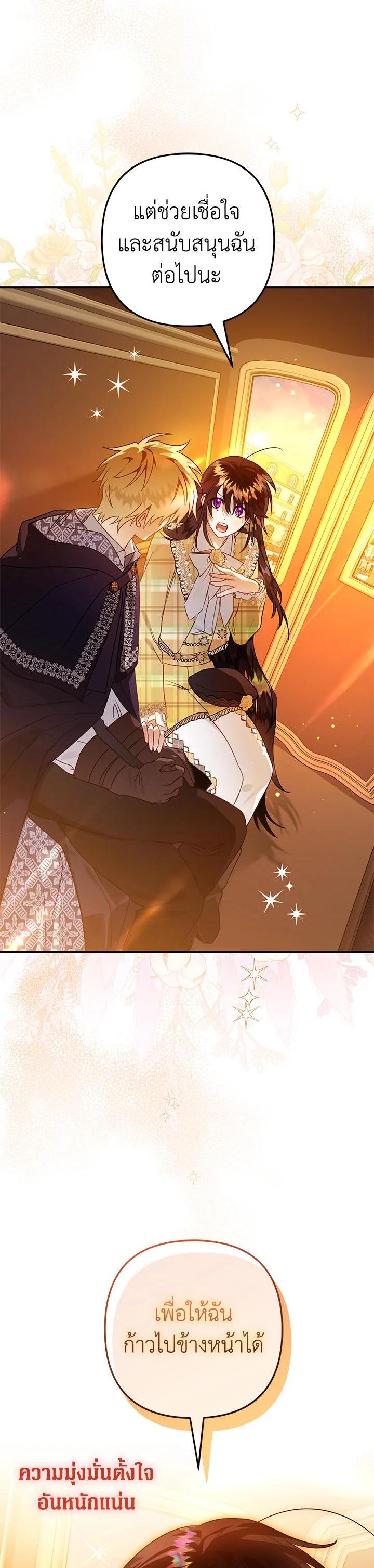 Manga-lc-com อ่านมังงะ อ่านการ์ตูน ออนไลน์ ฟรี Of all things, I Became a Crow ตอนที่ 1 2 3 4 5 6 7 8 9 10 11 12 13 14 ฟรี ไม่มีโฆษณา Manga-lc - อ่าน มังงะ อ่าน การ์ตูน ออนไลน์ อ่านมังงะ ฟรี