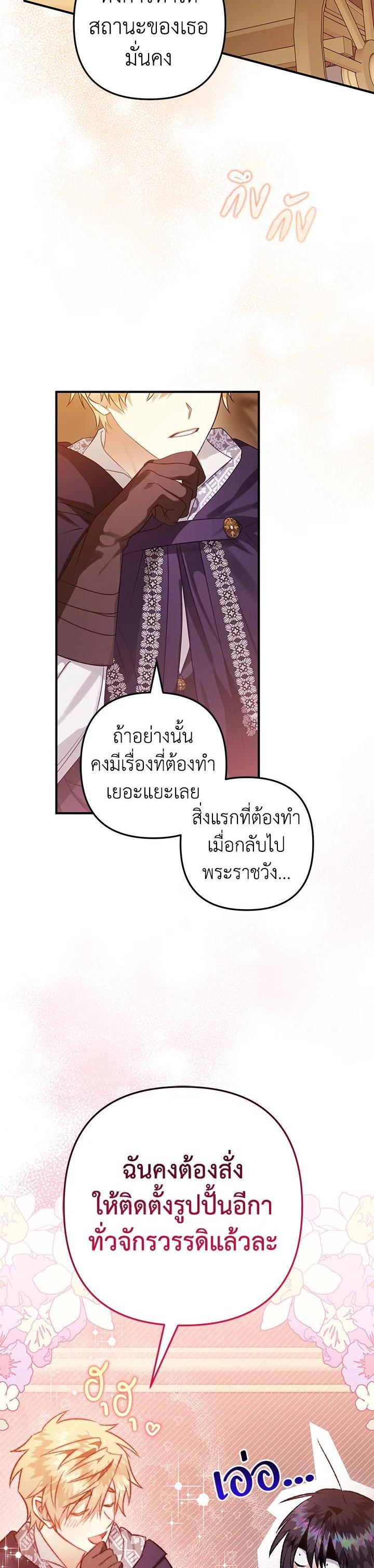 Manga-lc-com อ่านมังงะ อ่านการ์ตูน ออนไลน์ ฟรี Of all things, I Became a Crow ตอนที่ 1 2 3 4 5 6 7 8 9 10 11 12 13 14 ฟรี ไม่มีโฆษณา Manga-lc - อ่าน มังงะ อ่าน การ์ตูน ออนไลน์ อ่านมังงะ ฟรี