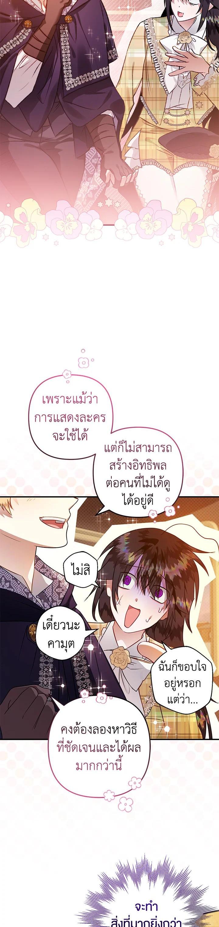 Manga-lc-com อ่านมังงะ อ่านการ์ตูน ออนไลน์ ฟรี Of all things, I Became a Crow ตอนที่ 1 2 3 4 5 6 7 8 9 10 11 12 13 14 ฟรี ไม่มีโฆษณา Manga-lc - อ่าน มังงะ อ่าน การ์ตูน ออนไลน์ อ่านมังงะ ฟรี