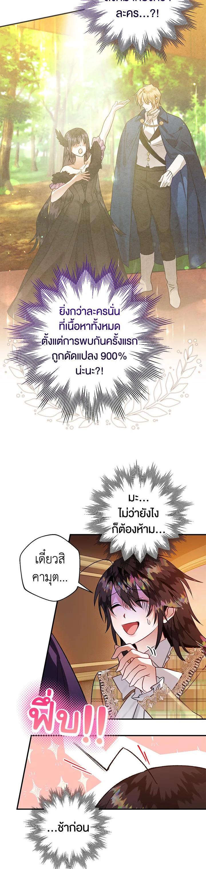 Manga-lc-com อ่านมังงะ อ่านการ์ตูน ออนไลน์ ฟรี Of all things, I Became a Crow ตอนที่ 1 2 3 4 5 6 7 8 9 10 11 12 13 14 ฟรี ไม่มีโฆษณา Manga-lc - อ่าน มังงะ อ่าน การ์ตูน ออนไลน์ อ่านมังงะ ฟรี