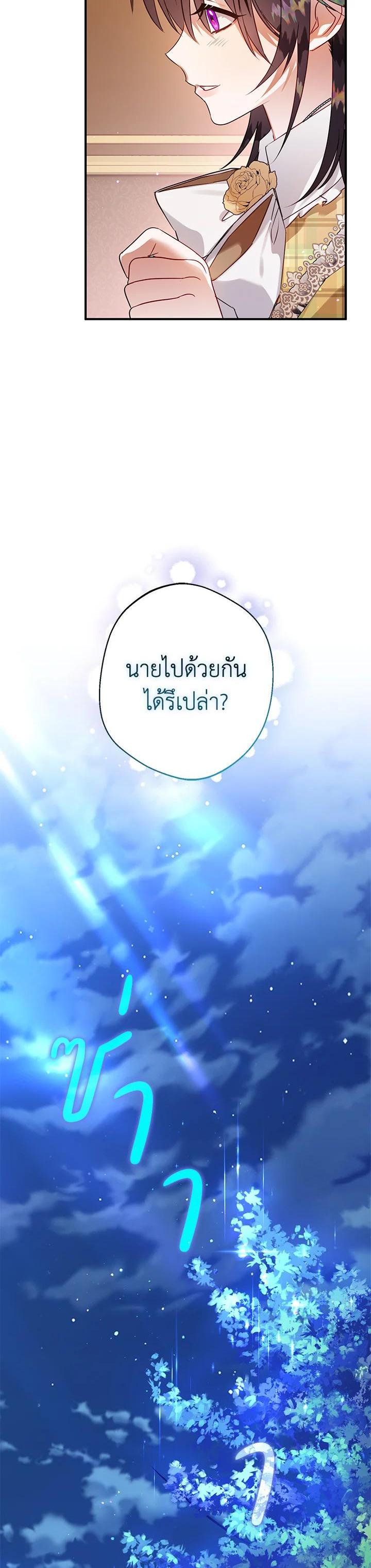 Manga-lc-com อ่านมังงะ อ่านการ์ตูน ออนไลน์ ฟรี Of all things, I Became a Crow ตอนที่ 1 2 3 4 5 6 7 8 9 10 11 12 13 14 ฟรี ไม่มีโฆษณา Manga-lc - อ่าน มังงะ อ่าน การ์ตูน ออนไลน์ อ่านมังงะ ฟรี