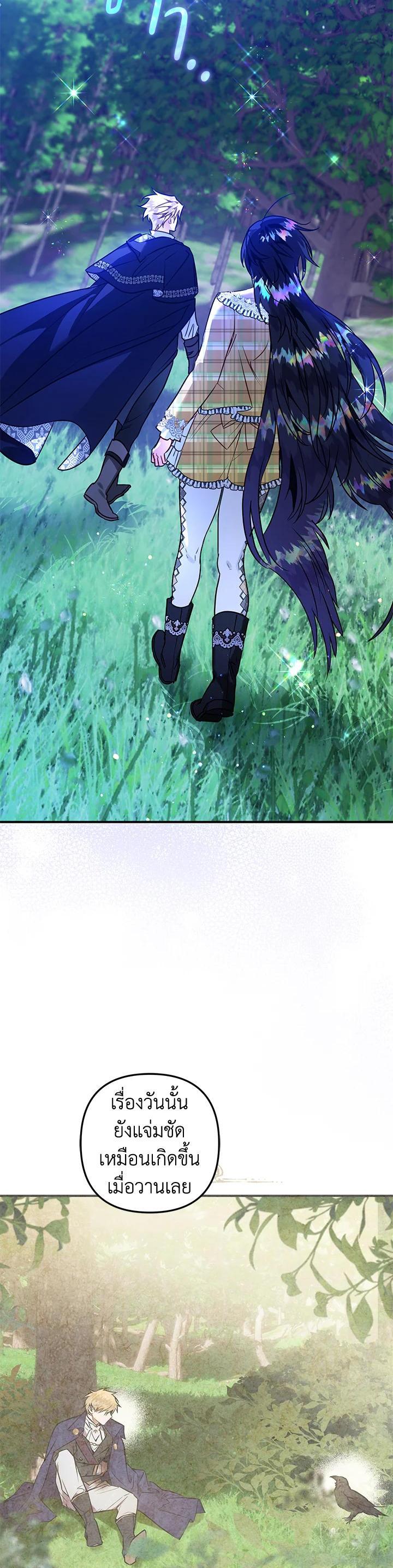 Manga-lc-com อ่านมังงะ อ่านการ์ตูน ออนไลน์ ฟรี Of all things, I Became a Crow ตอนที่ 1 2 3 4 5 6 7 8 9 10 11 12 13 14 ฟรี ไม่มีโฆษณา Manga-lc - อ่าน มังงะ อ่าน การ์ตูน ออนไลน์ อ่านมังงะ ฟรี