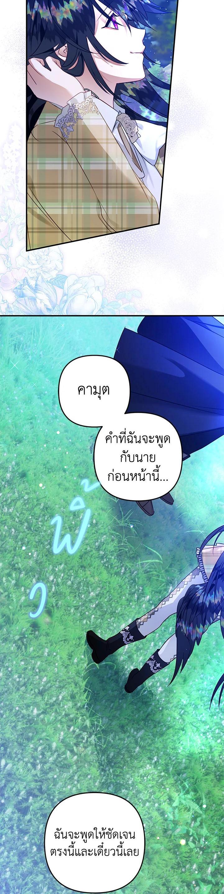 Manga-lc-com อ่านมังงะ อ่านการ์ตูน ออนไลน์ ฟรี Of all things, I Became a Crow ตอนที่ 1 2 3 4 5 6 7 8 9 10 11 12 13 14 ฟรี ไม่มีโฆษณา Manga-lc - อ่าน มังงะ อ่าน การ์ตูน ออนไลน์ อ่านมังงะ ฟรี